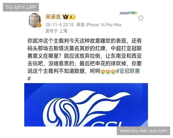 上海申花遭遇惨败，亚冠出线形势堪忧，上海申花亚冠比赛时间