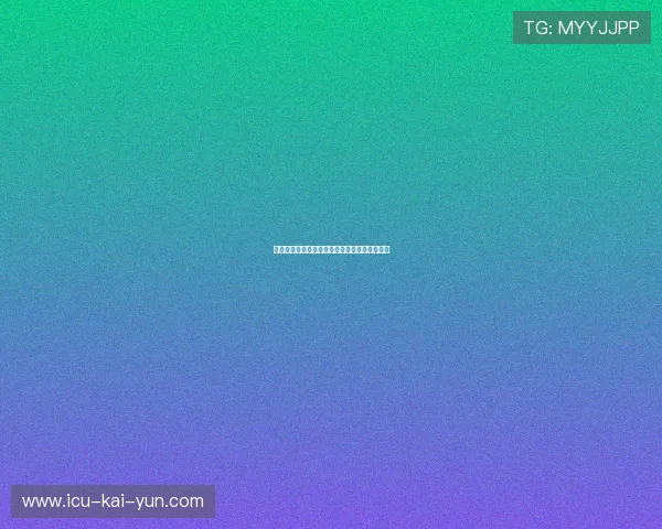 皇家社会若在冬窗补强，欧战名额有望触手可及